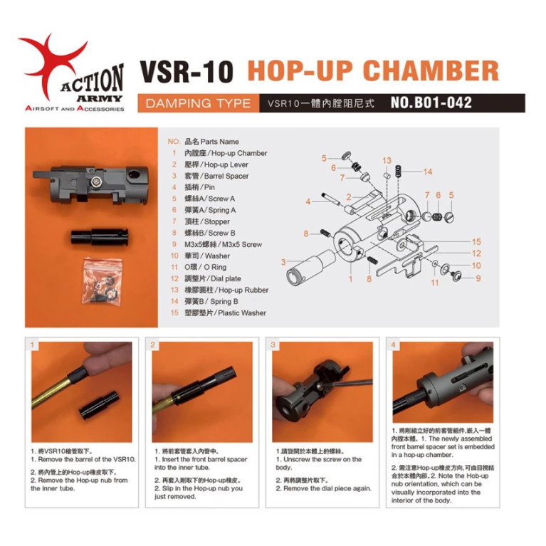Unité Hop-up en aluminium CNC AA pour VSR-10, type à amortissement - Gris
